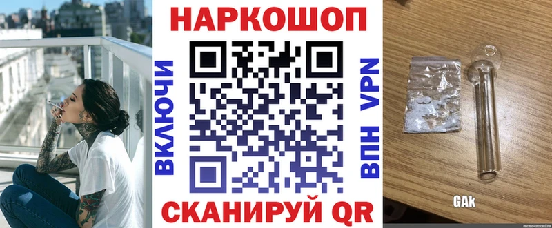 Где купить наркотики Барабинск А ПВП  Галлюциногенные грибы  ГАШ  Канабис  COCAIN 