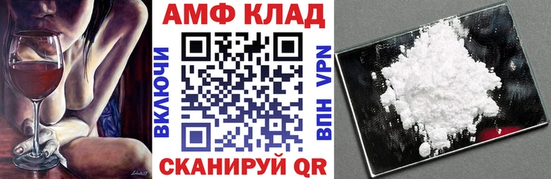 Amphetamine Premium Барабинск