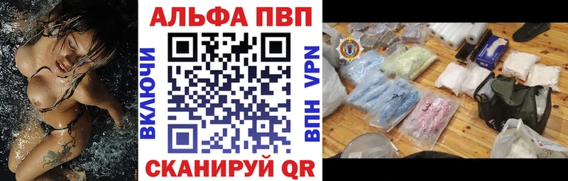 купить  сайты  Барабинск  Alpha-PVP Соль 