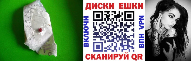 Ecstasy диски закладки Барабинск