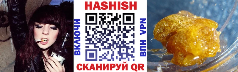 ГАШ убойный ссылка на мегу ССЫЛКА Барабинск