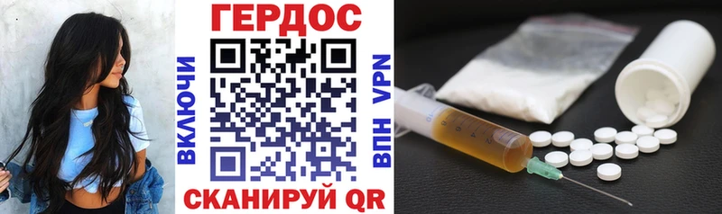 ГЕРОИН VHQ Барабинск