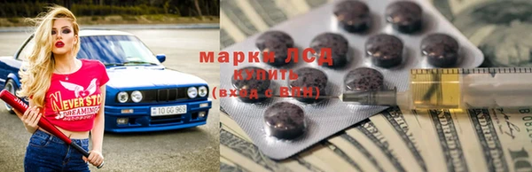 стаф Балахна