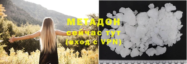 стаф Балахна