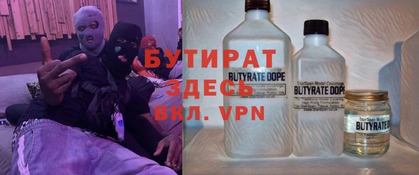 стаф Балахна