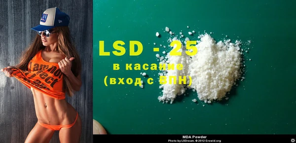 стаф Балахна