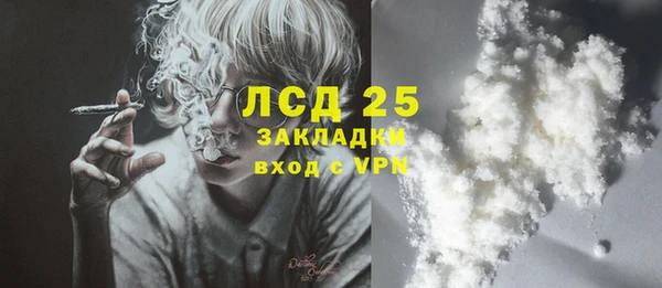 кокаин Баксан