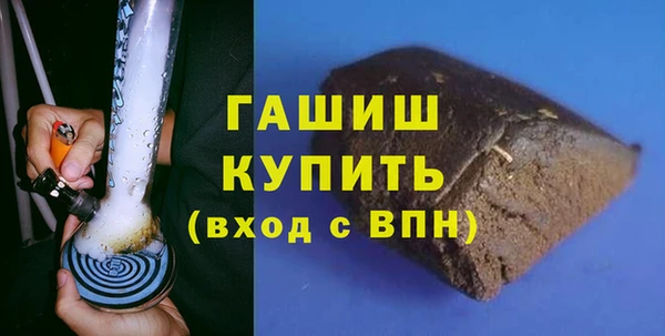 кристаллы Балабаново