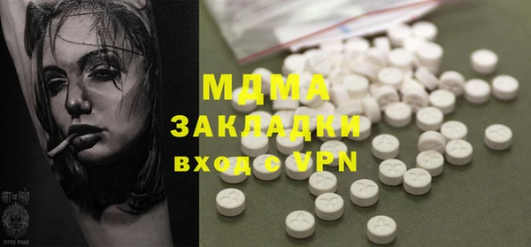 стаф Балахна