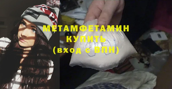 стаф Балахна