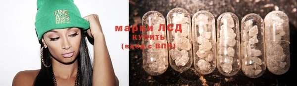 кристаллы Балабаново