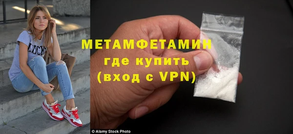 кристаллы Балабаново