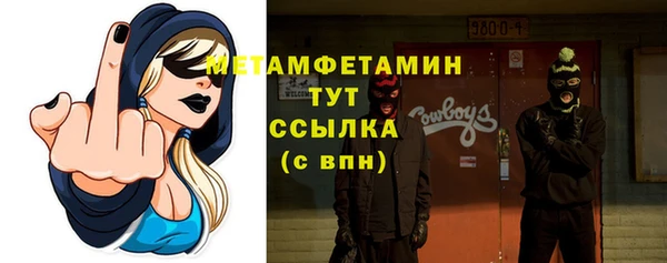 кокаин Баксан