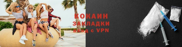 кристаллы Балабаново