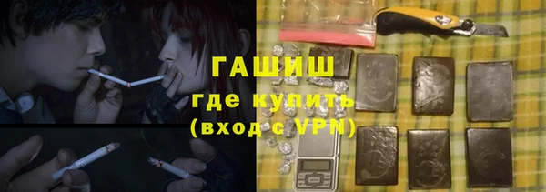 кристаллы Балабаново