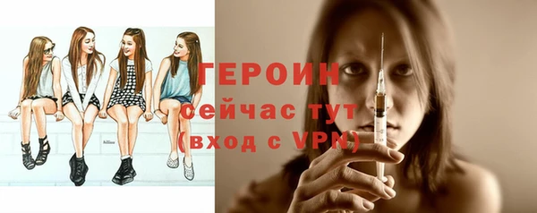 кристаллы Балабаново