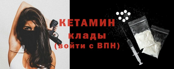 стаф Балахна