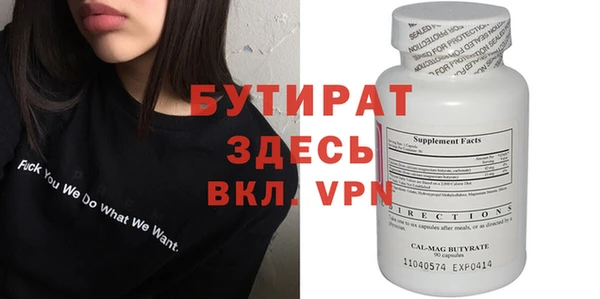 стаф Балахна