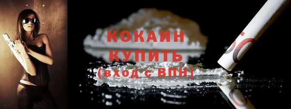 кристаллы Балабаново