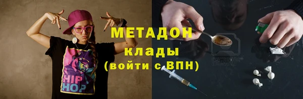 кристаллы Балабаново