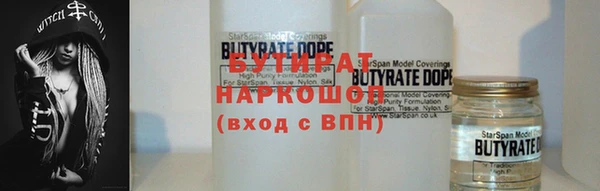 кристаллы Балабаново