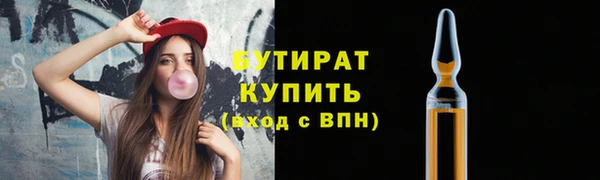 кристаллы Балабаново