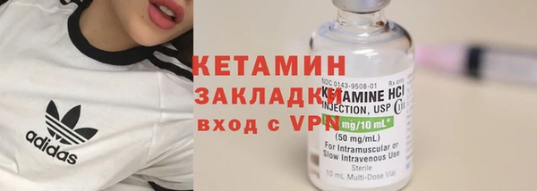 стаф Протвино