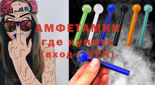 кристаллы Балабаново