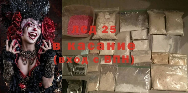 стаф Балахна
