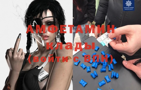 кристаллы Балабаново