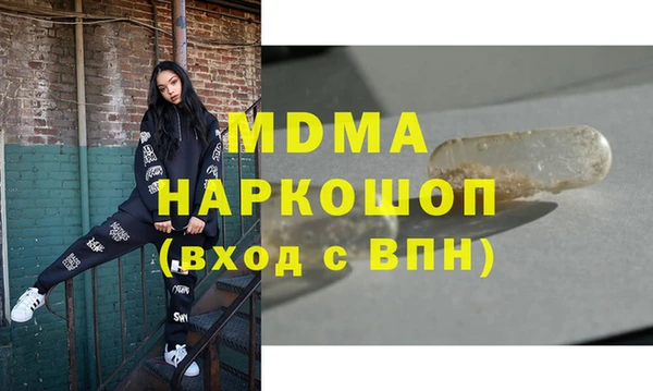 кокаин Баксан
