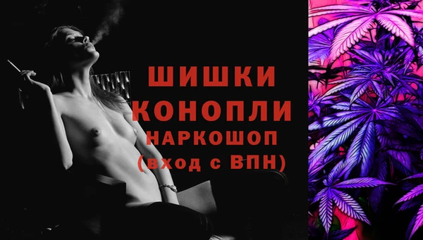 кристаллы Балабаново