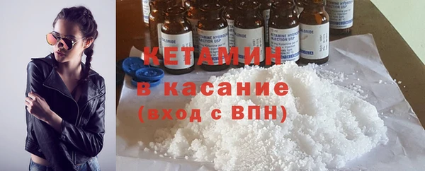 стаф Балахна