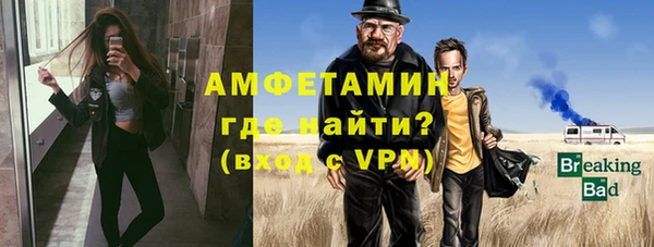 стаф Балахна
