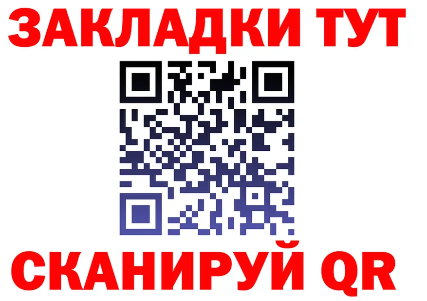 ТГК Wax маркетплейс это мега Барабинск