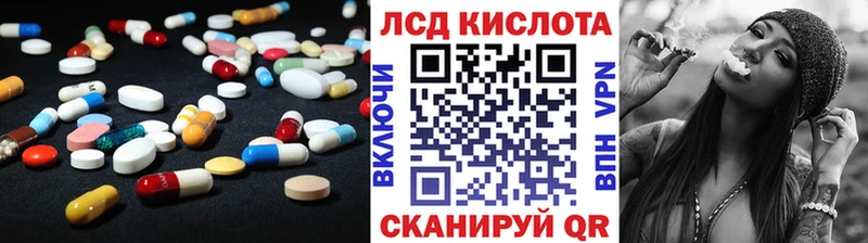 ЛСД экстази ecstasy  Барабинск 