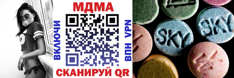 МДМА молли  Барабинск 