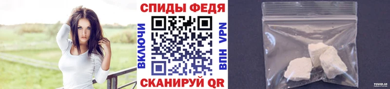 Первитин кристалл Барабинск
