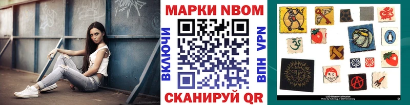 Наркотические марки 1,5мг MEGA Барабинск